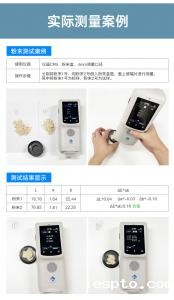 色差仪测量粉末白度指数